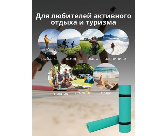 Коврик туристический ISOLON Optima Light 1800х600х8 бирюз, фото , изображение 6