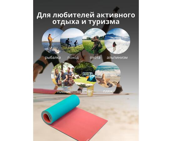 Коврик туристический ISOLON Camping 12 1800х600х12 бирюз/бордо, фото , изображение 6