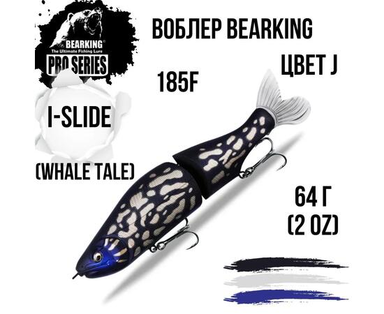 Воблер Bearking Whale tale цвет J, Цвет: J, фото 