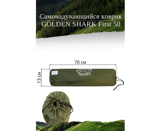 Самонадувающийся коврик GOLDEN SHARK First 50, фото , изображение 3