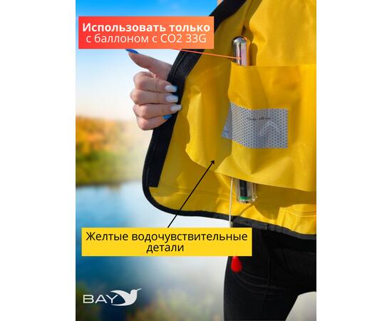 Жилет самонадувающийся спасательный LifeJacket камуфляж синий, Цвет: камуфляж синий, фото , изображение 2