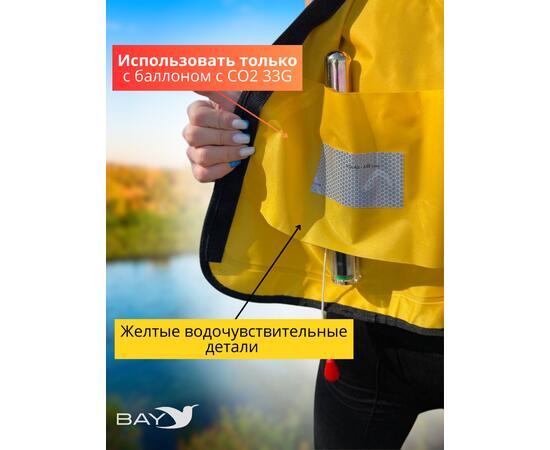 Жилет самонадувающийся спасательный LifeJacket синий, Цвет: синий, фото , изображение 2