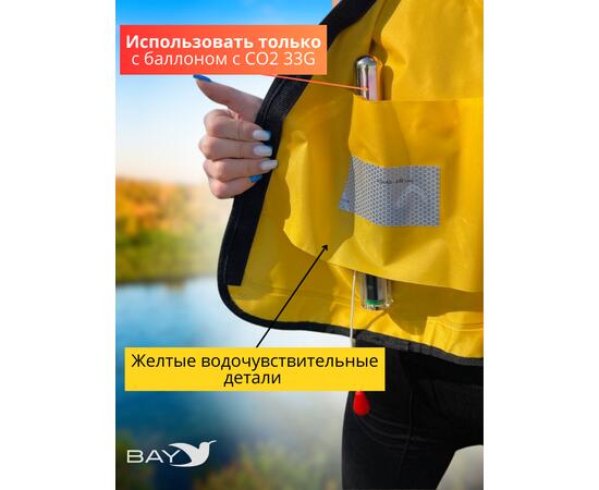 Жилет самонадувающийся  спасательный LifeJacket камуфляж голубой, Цвет: камуфляж голубой, фото , изображение 2
