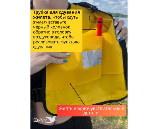 Жилет самонадувающийся спасательный LifeJacket камуфляж синий, Цвет: камуфляж синий, фото , изображение 4