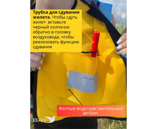Жилет самонадувающийся  спасательный LifeJacket камуфляж голубой, Цвет: камуфляж голубой, фото , изображение 4