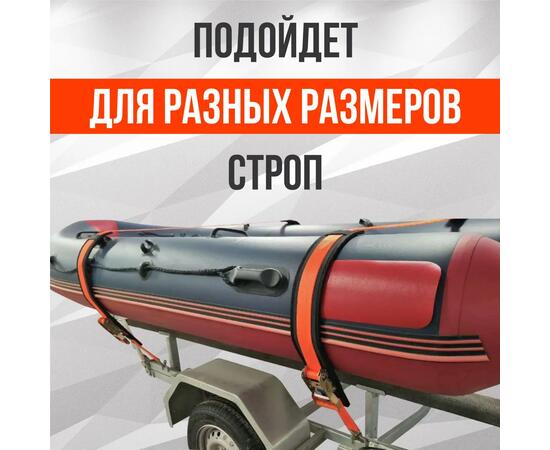 Защита EVA под стропы для лодок ПВХ, РИБ ( подстропник ), фото , изображение 5