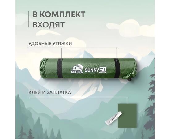 Коврик туристический RSP Sunny 50, зеленый, Цвет: темно зеленый, фото , изображение 9
