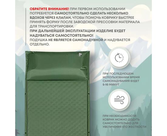 Коврик туристический RSP Sunny 50, зеленый, Цвет: темно зеленый, фото , изображение 7