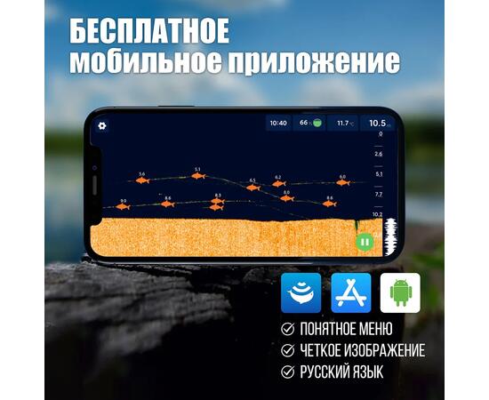Эхолот DEEPBALANCE Smart Sonar 2+ DEEP беспроводной, черный, Цвет: черный, фото , изображение 5