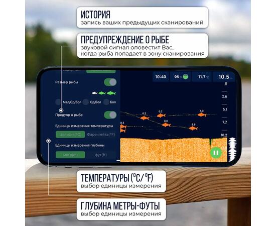 Эхолот DEEPBALANCE Smart Sonar 2+ DEEP беспроводной, черный, Цвет: черный, фото , изображение 7