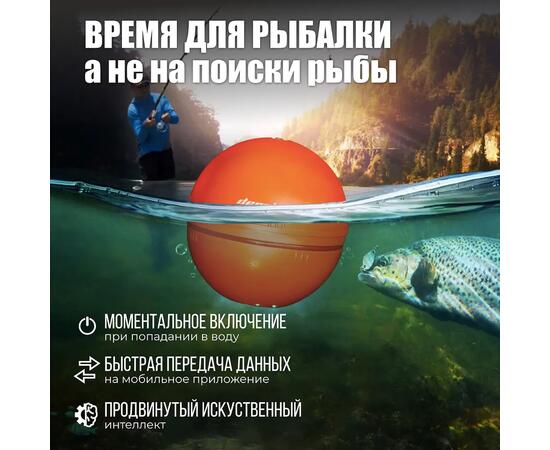 Эхолот DEEPBALANCE Smart Sonar 2+ DEEP беспроводной, оранжевый, Цвет: оранжевый, фото , изображение 2