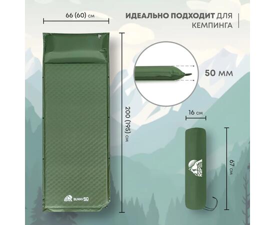 Коврик туристический RSP Sunny 50, зеленый, Цвет: темно зеленый, фото , изображение 3