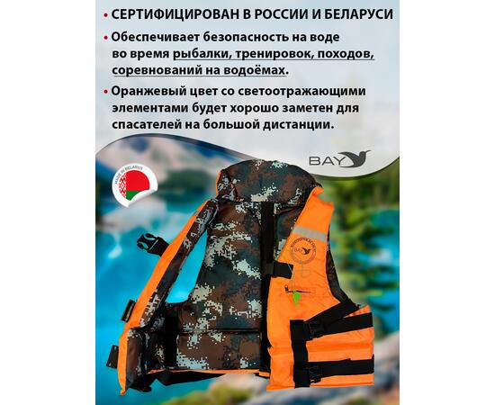 Жилет рыбака двухсторонний BAY до 80 кг, фото , изображение 2