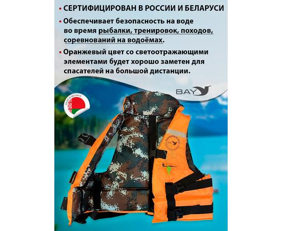 Жилет рыбака двухсторонний BAY до 100 кг, фото , изображение 2