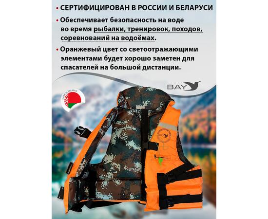 Жилет рыбака двухсторонний BAY до 120 кг, фото , изображение 2