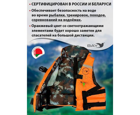 Жилет рыбака двухсторонний BAY до 150 кг, фото , изображение 2