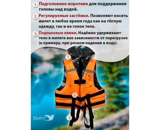 Жилет рыбака двухсторонний BAY до 80 кг, фото , изображение 4