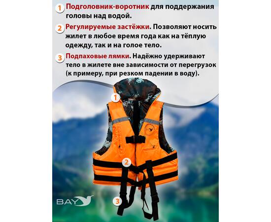 Жилет рыбака двухсторонний BAY до 150 кг, фото , изображение 4