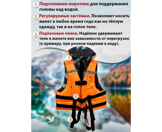 Жилет рыбака двухсторонний BAY до 120 кг, фото , изображение 4