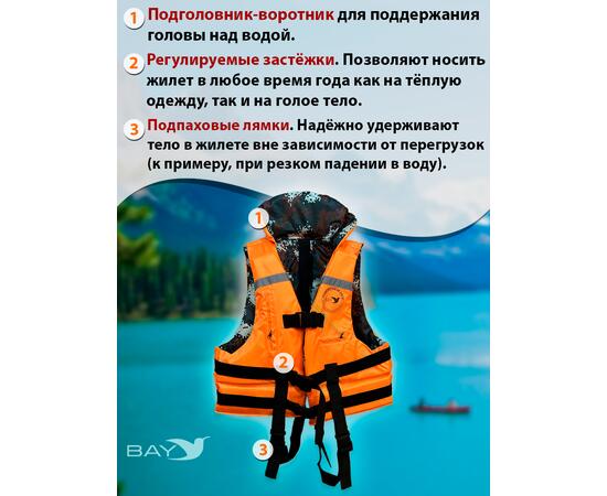 Жилет рыбака двухсторонний BAY до 100 кг, фото , изображение 4