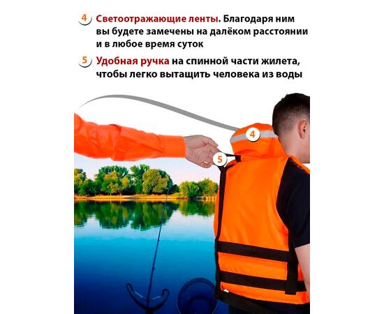 Жилет рыбака двухсторонний BAY до 150 кг, фото , изображение 5