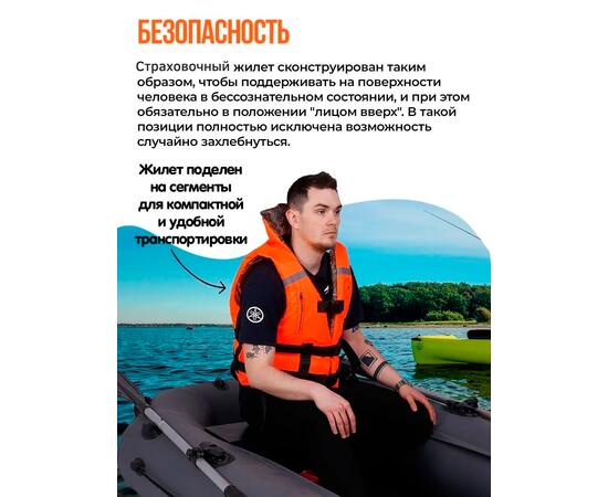 Жилет рыбака двухсторонний BAY до 150 кг, фото , изображение 6