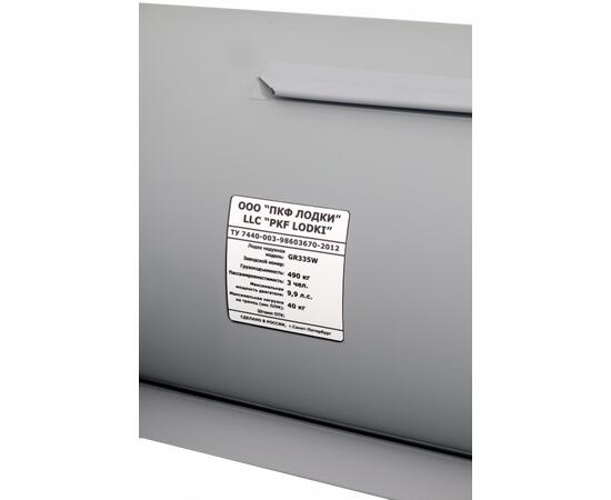 Надувная лодка НДНД Grouper 335W, фото , изображение 20