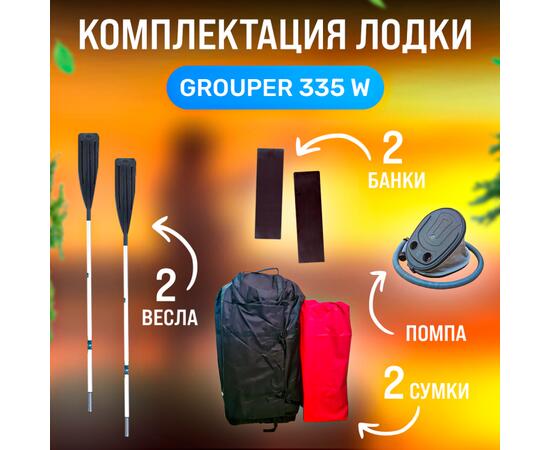 Надувная лодка НДНД Grouper 335W, фото , изображение 4