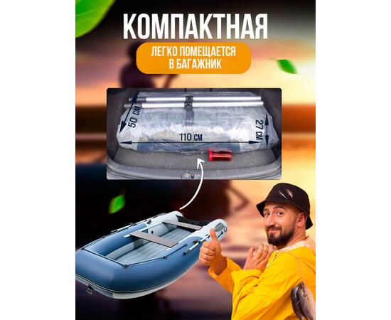Надувная лодка НДНД Grouper 335W, фото , изображение 7