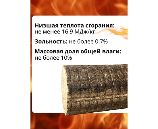 Брикет RUF Пинекей древесный топливный, фото , изображение 2