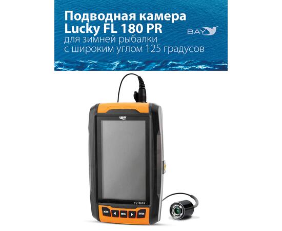 Подводная камера для рыбалки LUCKY FL 180 PR, фото , изображение 3