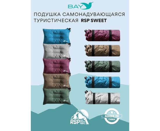 Самонадувающаяся подушка RSP Sweet, коричневый, Цвет: коричневый, Длина, см: 45, фото , изображение 5