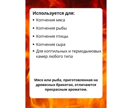 Брикет RUF Пинекей древесный топливный, фото , изображение 5
