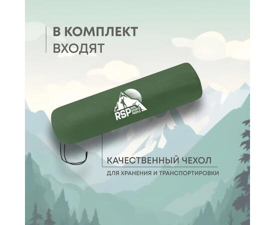Коврик туристический RSP Sunny 75, зеленый, фото , изображение 8
