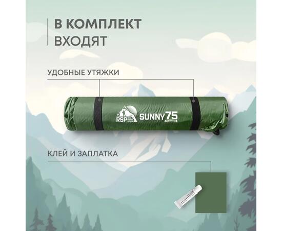 Коврик туристический RSP Sunny 75, зеленый, фото , изображение 7