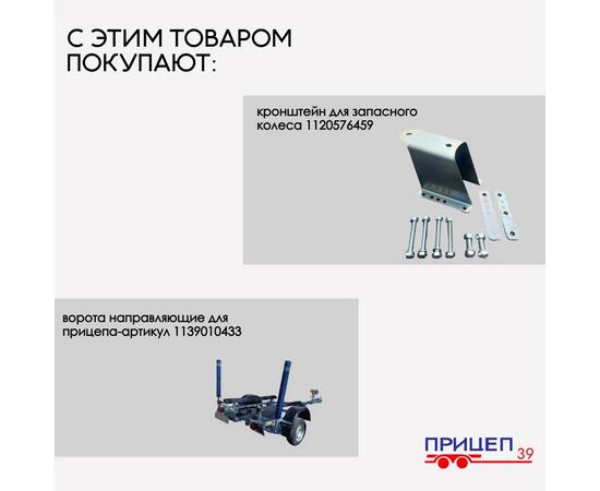Ролик килевой Патриот для лодочного прицепа, фото , изображение 4