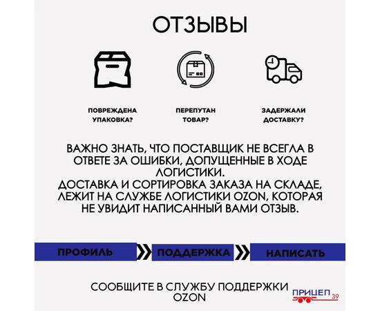 Ролик килевой Патриот для лодочного прицепа, фото , изображение 5