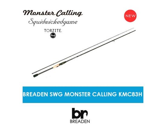 Спиннинг Breaden SWG Monster Calling KMC83H, фото 