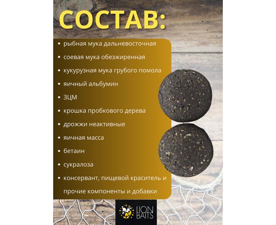 Lion Baits Бойлы баланс 20мм "Карбон" 300гр (монстр краб + пряности), Цвет: серый, Диаметр (мм): 20, фото , изображение 2