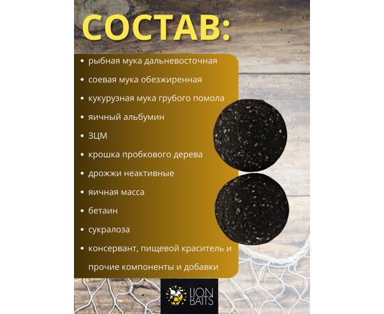 Lion Baits Бойлы баланс 20мм "Активированный уголь" 300гр (кальмар + смесь специй), Цвет: черный, Диаметр (мм): 20, фото , изображение 2