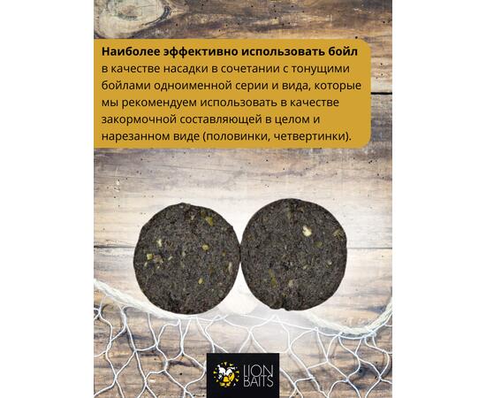 Lion Baits Бойлы баланс 20мм "Карбон" 300гр (монстр краб + пряности), Цвет: серый, Диаметр (мм): 20, фото , изображение 3