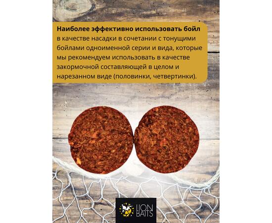 Lion Baits Бойлы баланс 20мм "Аквалион" 300гр (тунец), Цвет: красный, Диаметр (мм): 20, фото , изображение 3
