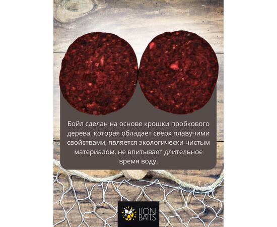 Lion Baits Бойлы баланс 20мм "Глория" 300гр (клубника - купаж 2 видов), Цвет: бордовый, Диаметр (мм): 20, фото , изображение 4