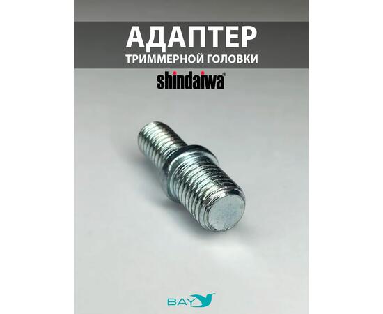 SKN Адаптер для триммерной головки М10*1,25/M7*1, фото 