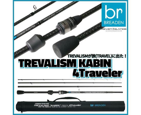 Спиннинг Breaden GRF Kabin 704CS-4Traveler, фото , изображение 2
