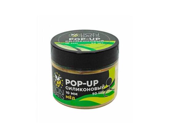 Lion Baits Бойлы плавающие Pop-Up Силиконовый "Мед" 10мм (50шт), Цвет: желтый, Вкус: Мед, Диаметр (мм): 10, фото 