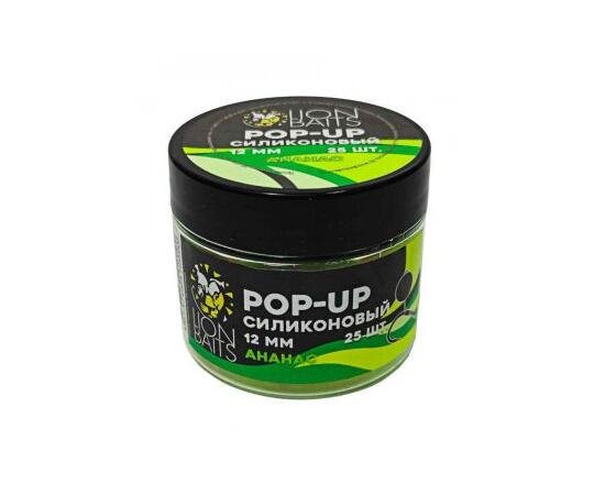 Lion Baits Бойлы плавающие Pop-Up Силиконовый "Ананас" 12мм (25шт), Цвет: желтый, Вкус: ананас, Диаметр (мм): 12, фото 