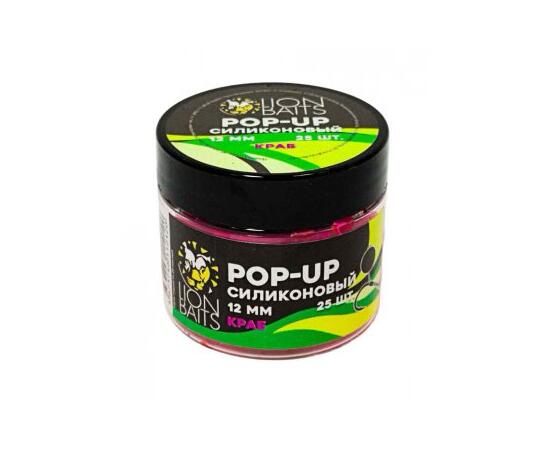 Lion Baits Бойлы плавающие Pop-Up Силиконовый "Краб" 12мм (25шт), Цвет: розовый, Вкус: краб, Диаметр (мм): 12, фото 