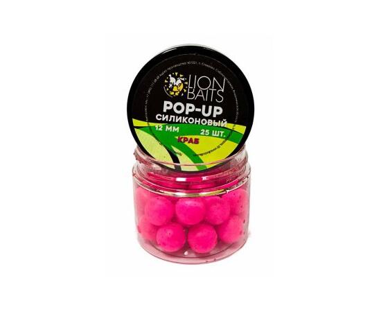 Lion Baits Бойлы плавающие Pop-Up Силиконовый "Краб" 12мм (25шт), Цвет: розовый, Вкус: краб, Диаметр (мм): 12, фото , изображение 3