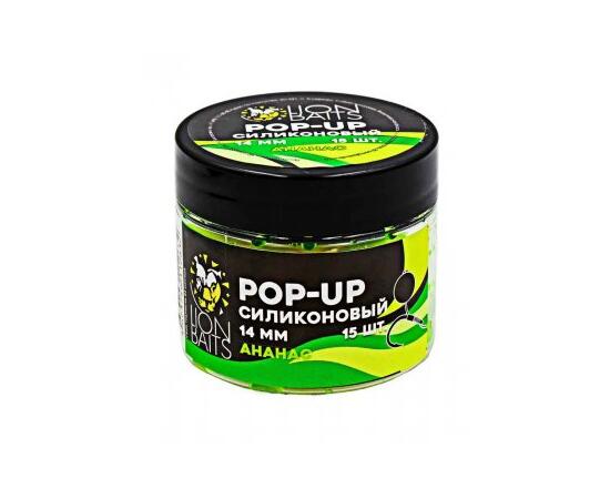 Lion Baits Бойлы плавающие Pop-Up Силиконовый "Ананас" 14мм (15шт), Цвет: желтый, Вкус: ананас, Диаметр (мм): 14, фото 